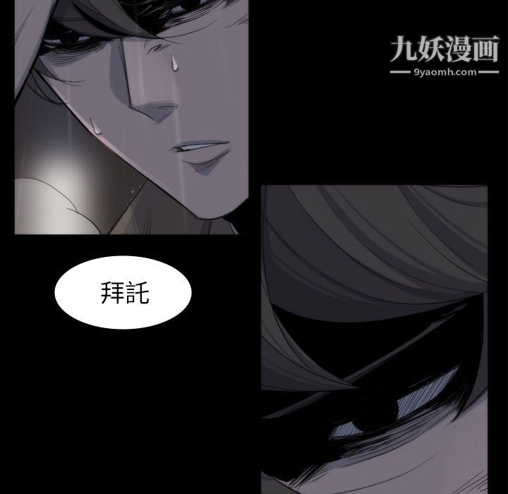 金錢遊戲最終話