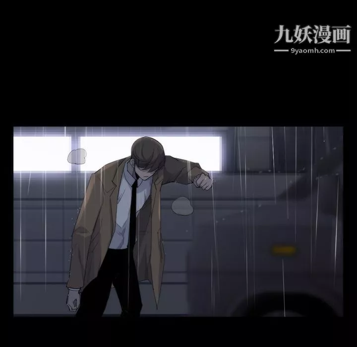 金錢遊戲最終話