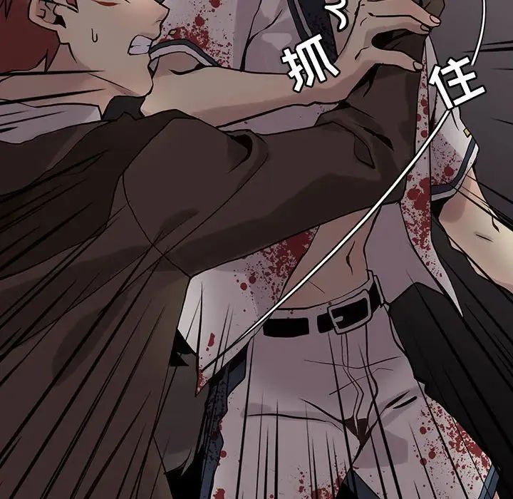 野性之城第110話