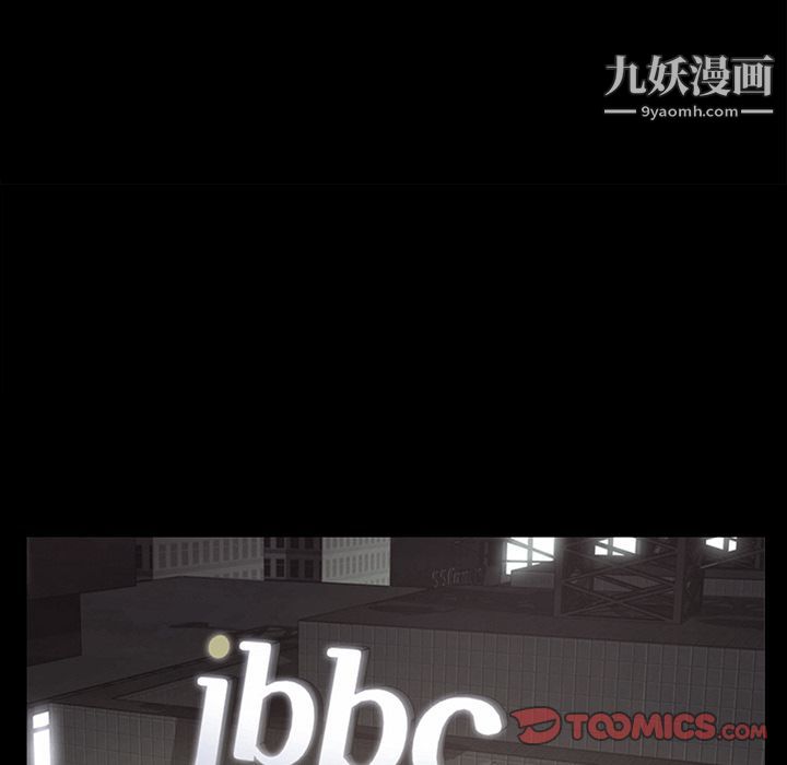 金錢遊戲最終話