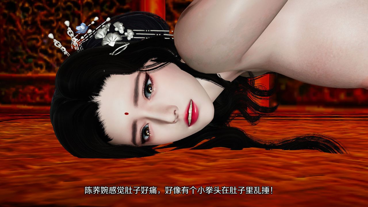 [3D]剑影江湖前传-玄门往事第01话