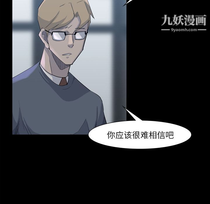 金錢遊戲最終話