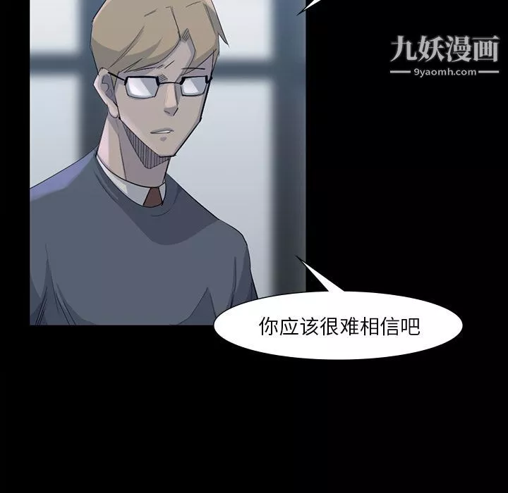 金錢遊戲最終話