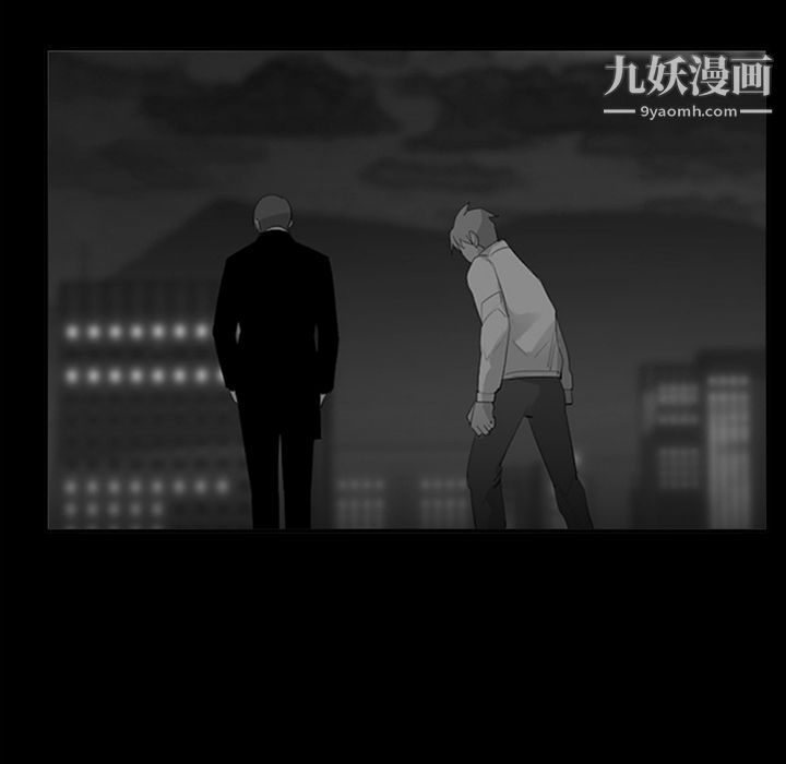 金钱游戏最终话