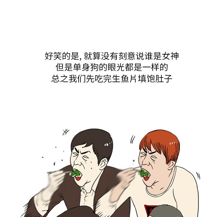 情事物语Fantasy第1话