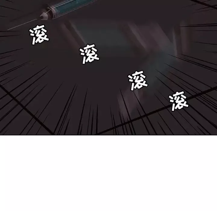 野性之城第110話