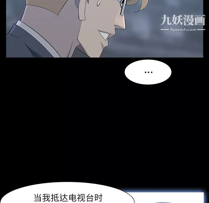 金錢遊戲最終話