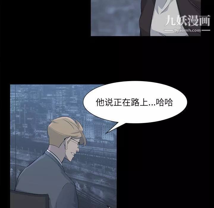 金钱游戏-最终话 - 图片 52