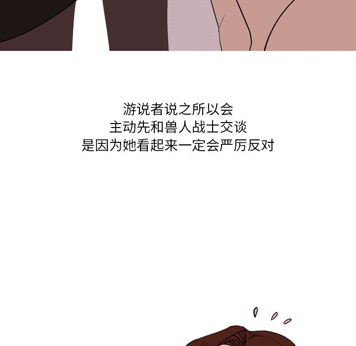 情事物语Fantasy第1话