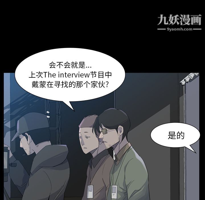 金钱游戏最终话