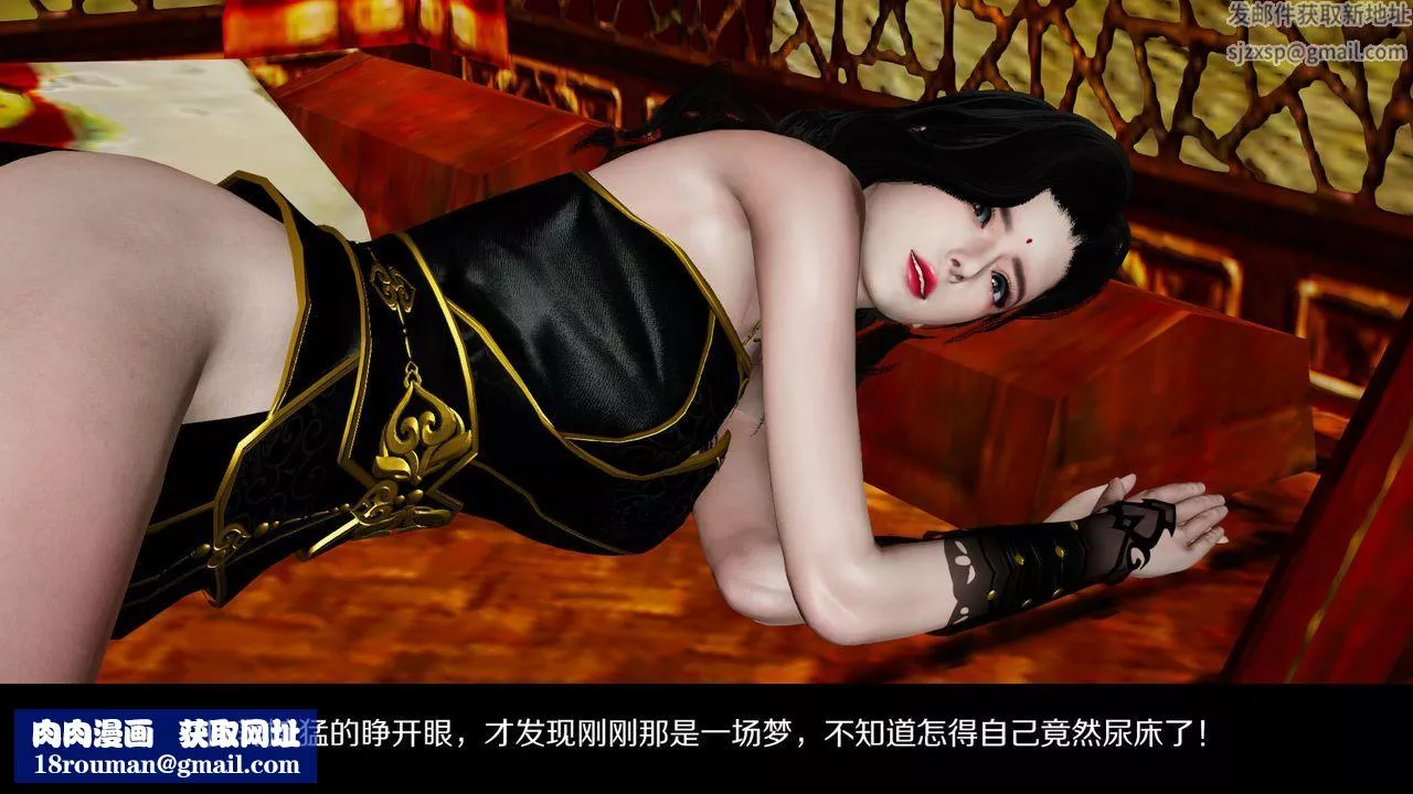 [3D]剑影江湖前传-玄门往事-第01话 - 图片 50