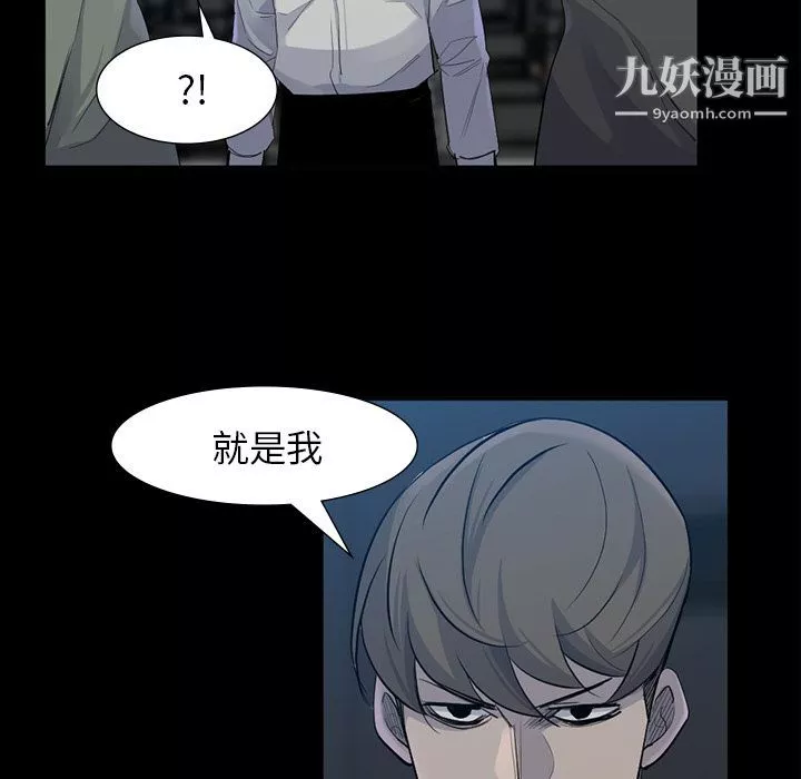 金钱游戏-最终话 - 图片 64