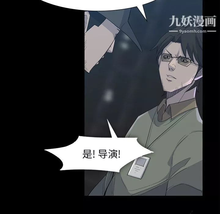 金钱游戏-最终话 - 图片 67