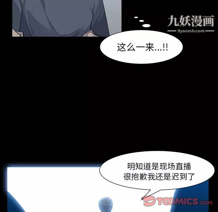 金钱游戏-最终话 - 图片 69
