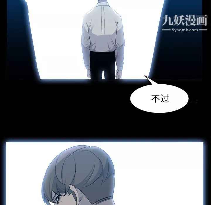 金錢遊戲最終話