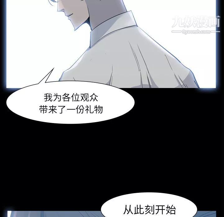 金錢遊戲最終話