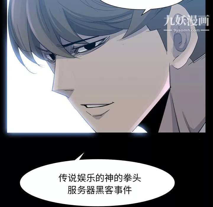 金錢遊戲最終話