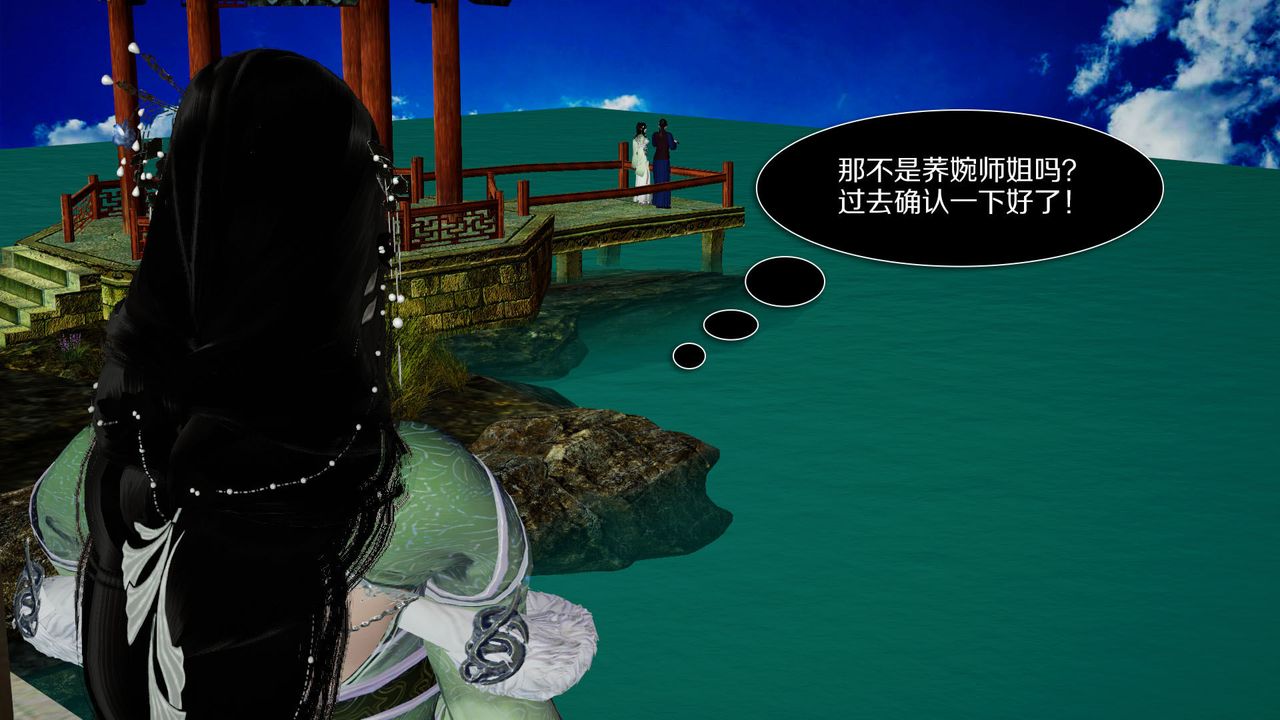 [3D]剑影江湖前传-玄门往事第02话