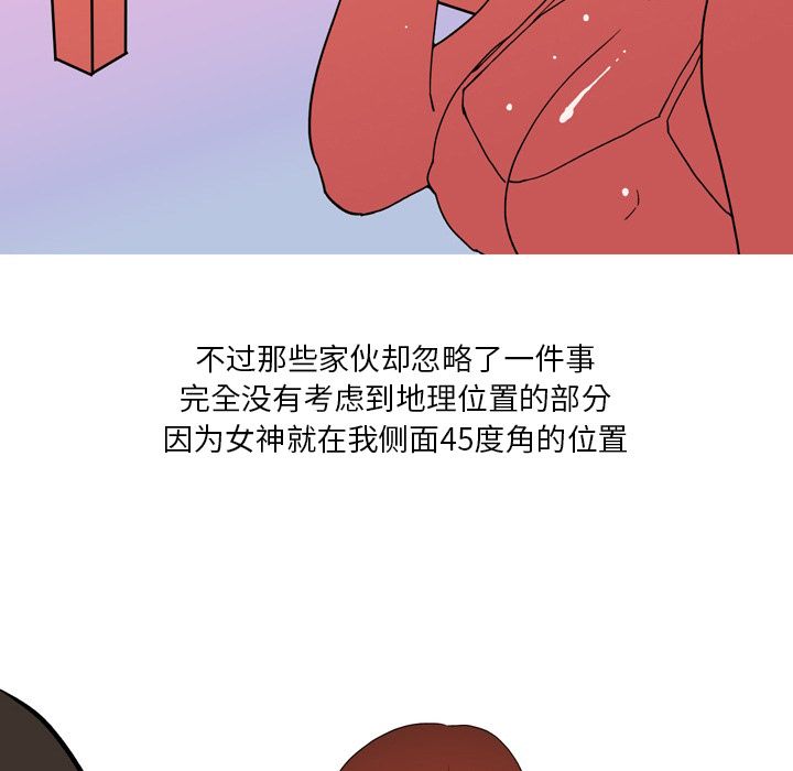 情事物語Fantasy第2話