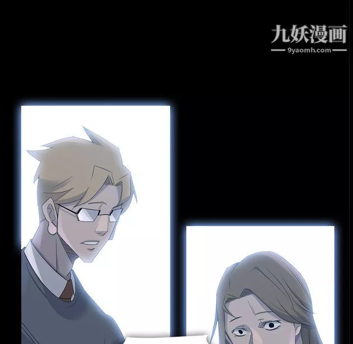 金錢遊戲最終話
