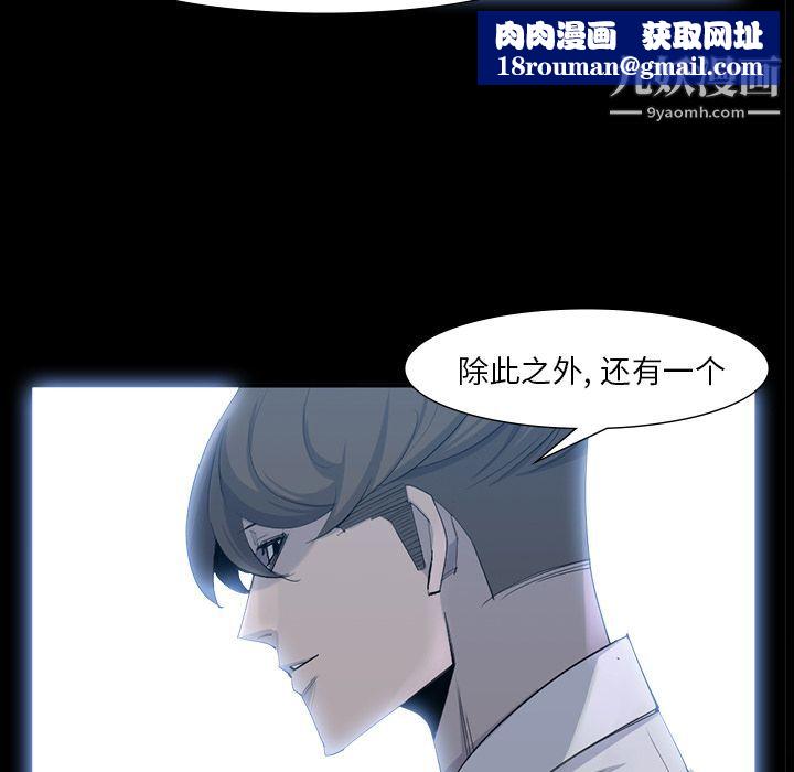 金钱游戏最终话