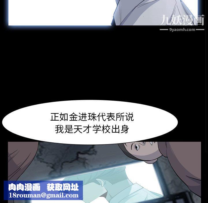 金钱游戏最终话