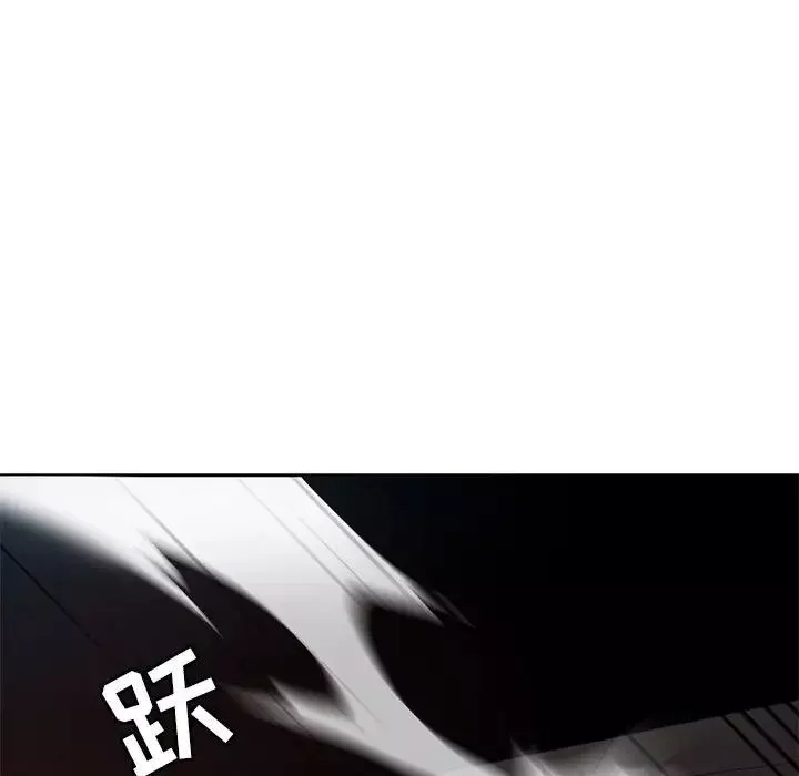 野性之城第110話