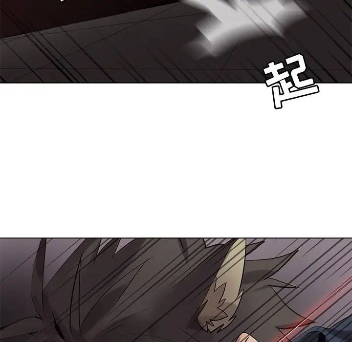 野性之城第110話