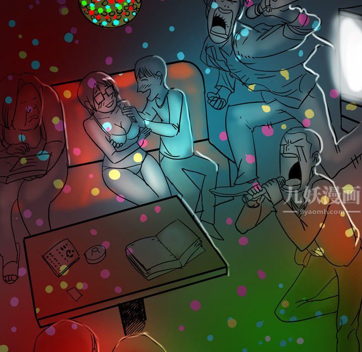 情事物語Fantasy第2話