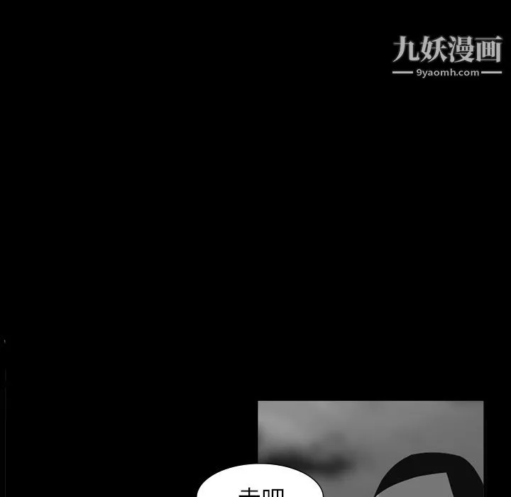 金錢遊戲最終話