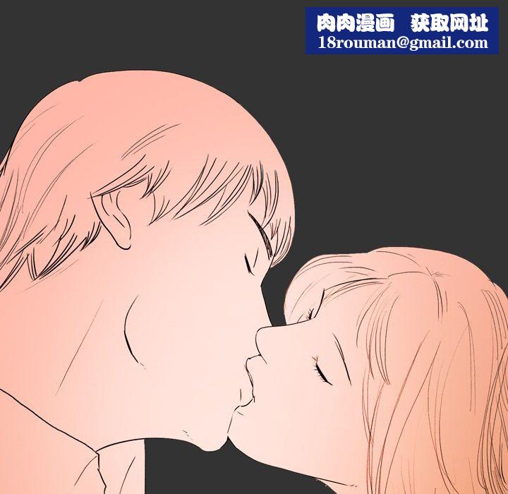 情事物语Fantasy第2话