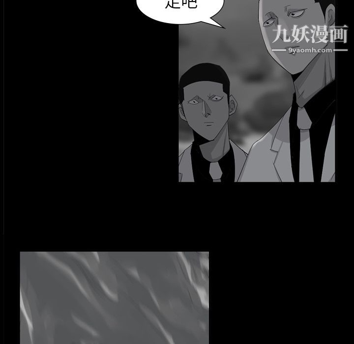 金钱游戏最终话