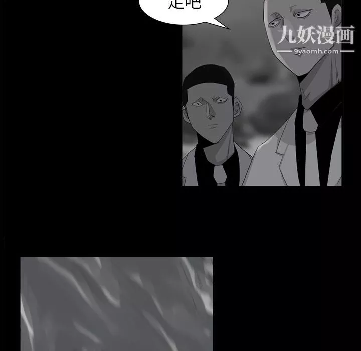 金錢遊戲最終話