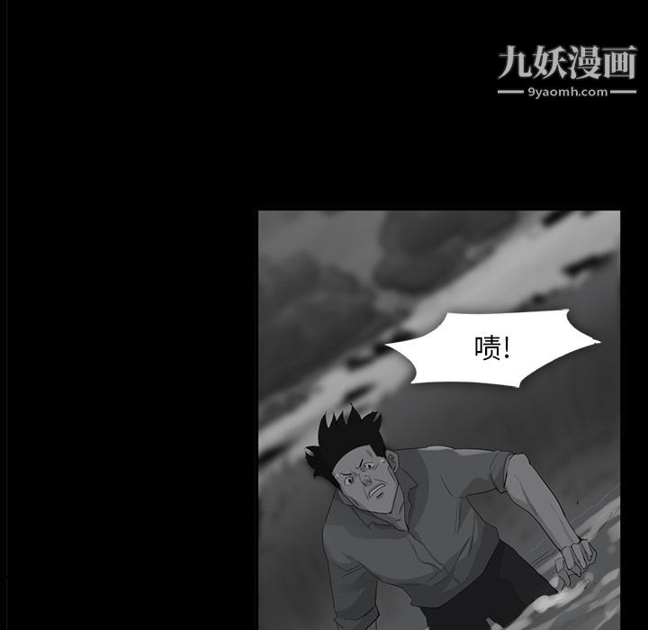 金錢遊戲最終話