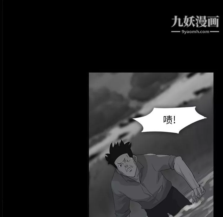 金钱游戏-最终话 - 图片 91
