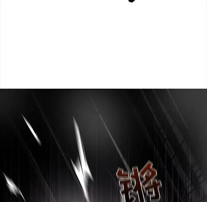 野性之城第110話