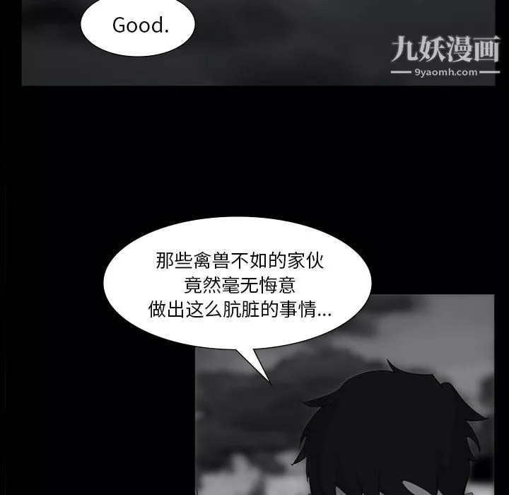 金錢遊戲最終話