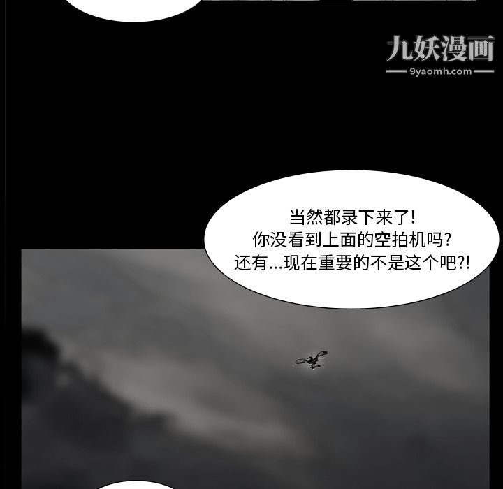 金钱游戏最终话