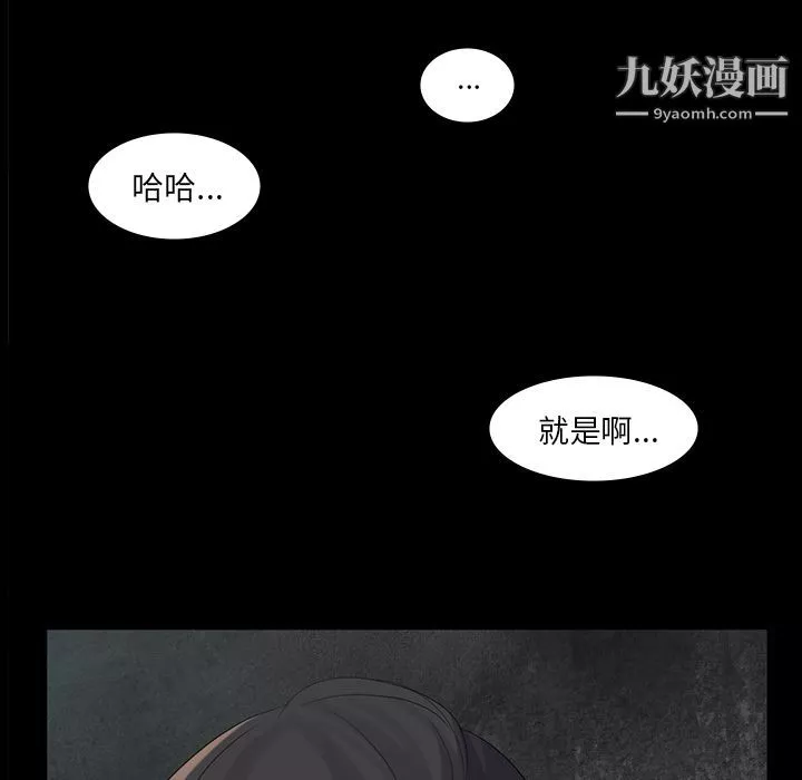 金錢遊戲最終話