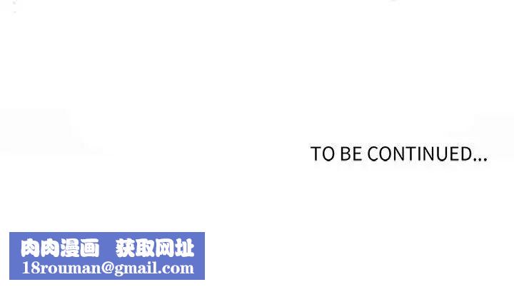 野性之城第110話