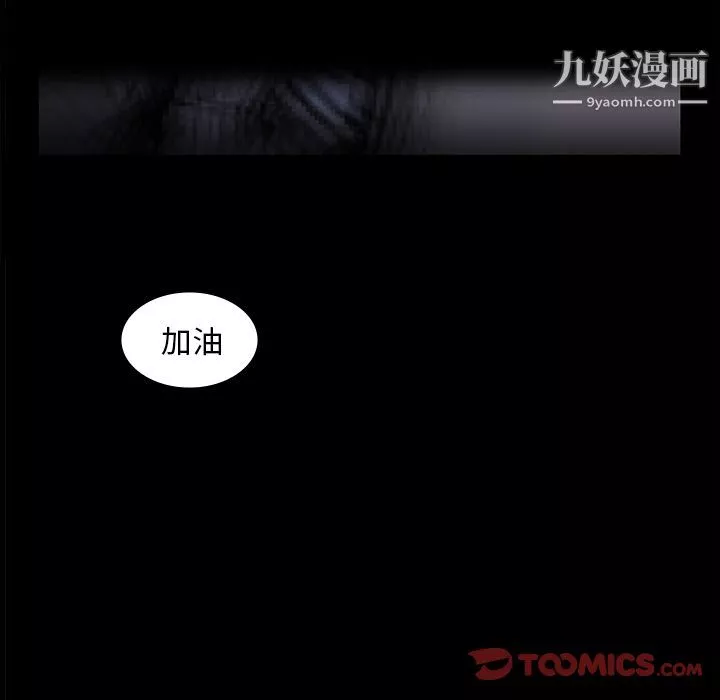 金錢遊戲最終話