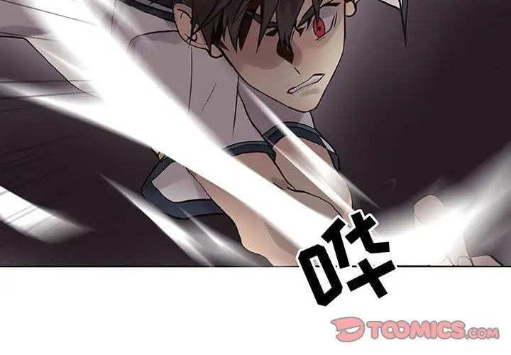 野性之城第111話