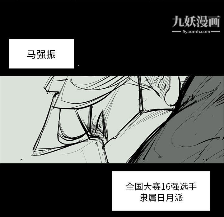 金钱游戏最终话