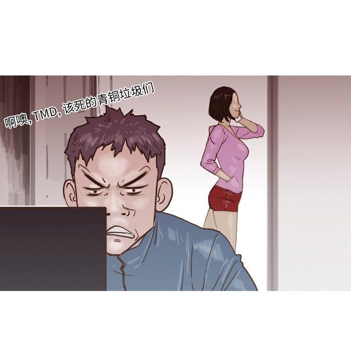 情事物語Fantasy第3話