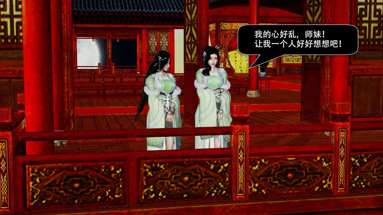 [3D]剑影江湖前传-玄门往事第02话