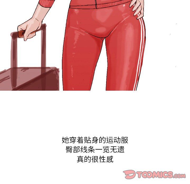 情事物語Fantasy第3話