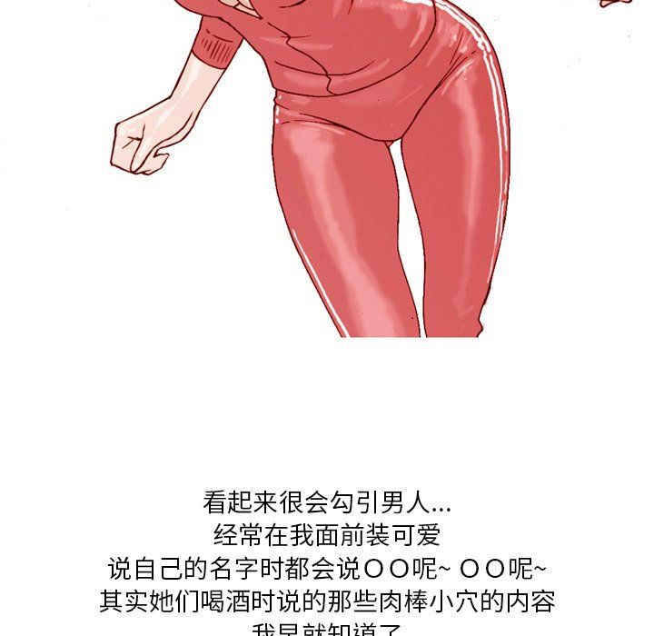 情事物語Fantasy第3話