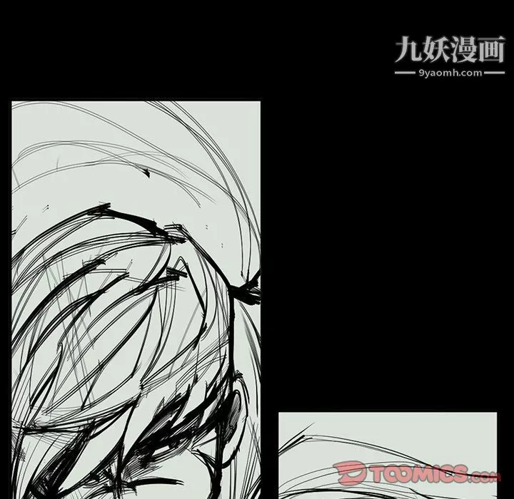 金錢遊戲最終話
