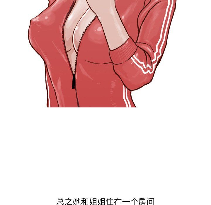 情事物語Fantasy第3話