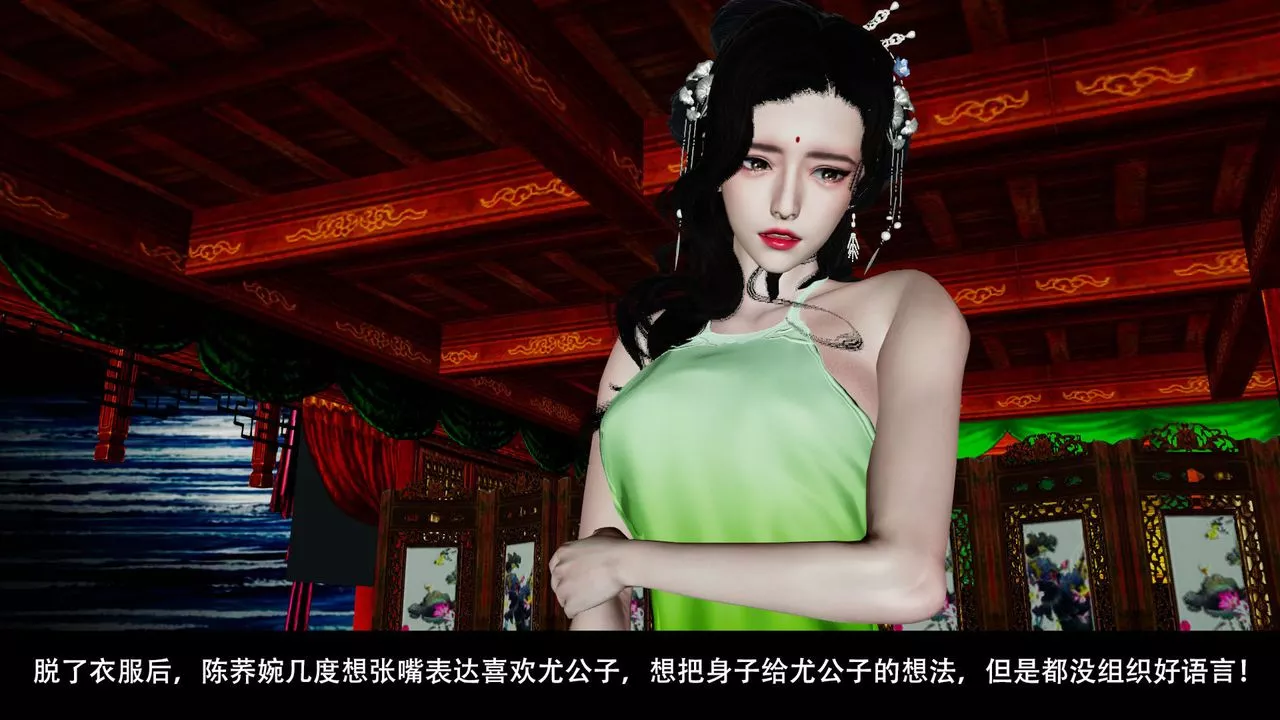 [3D]剑影江湖前传-玄门往事-第02话 - 图片 47